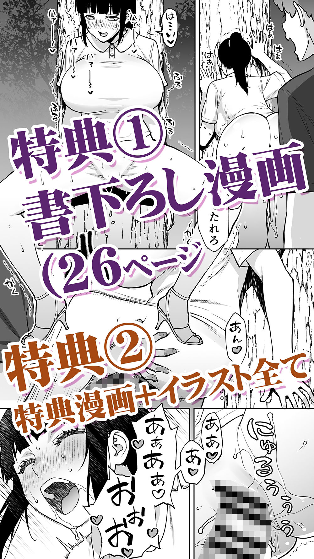 試し読み 10