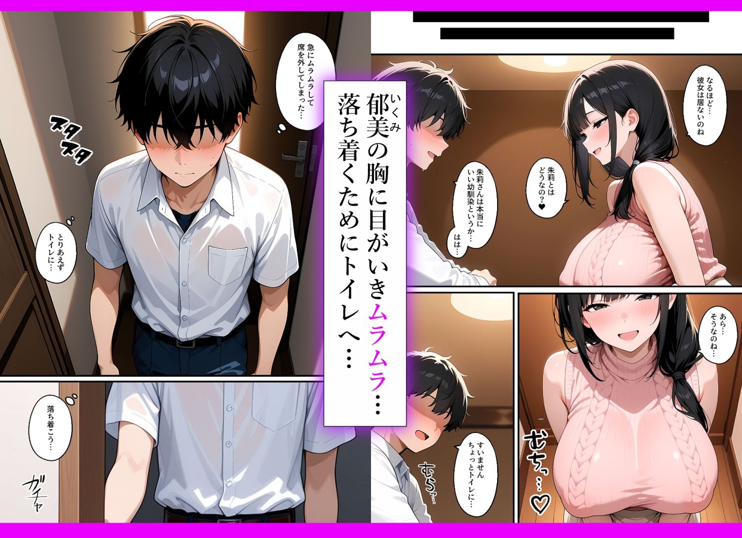 試し読み 3