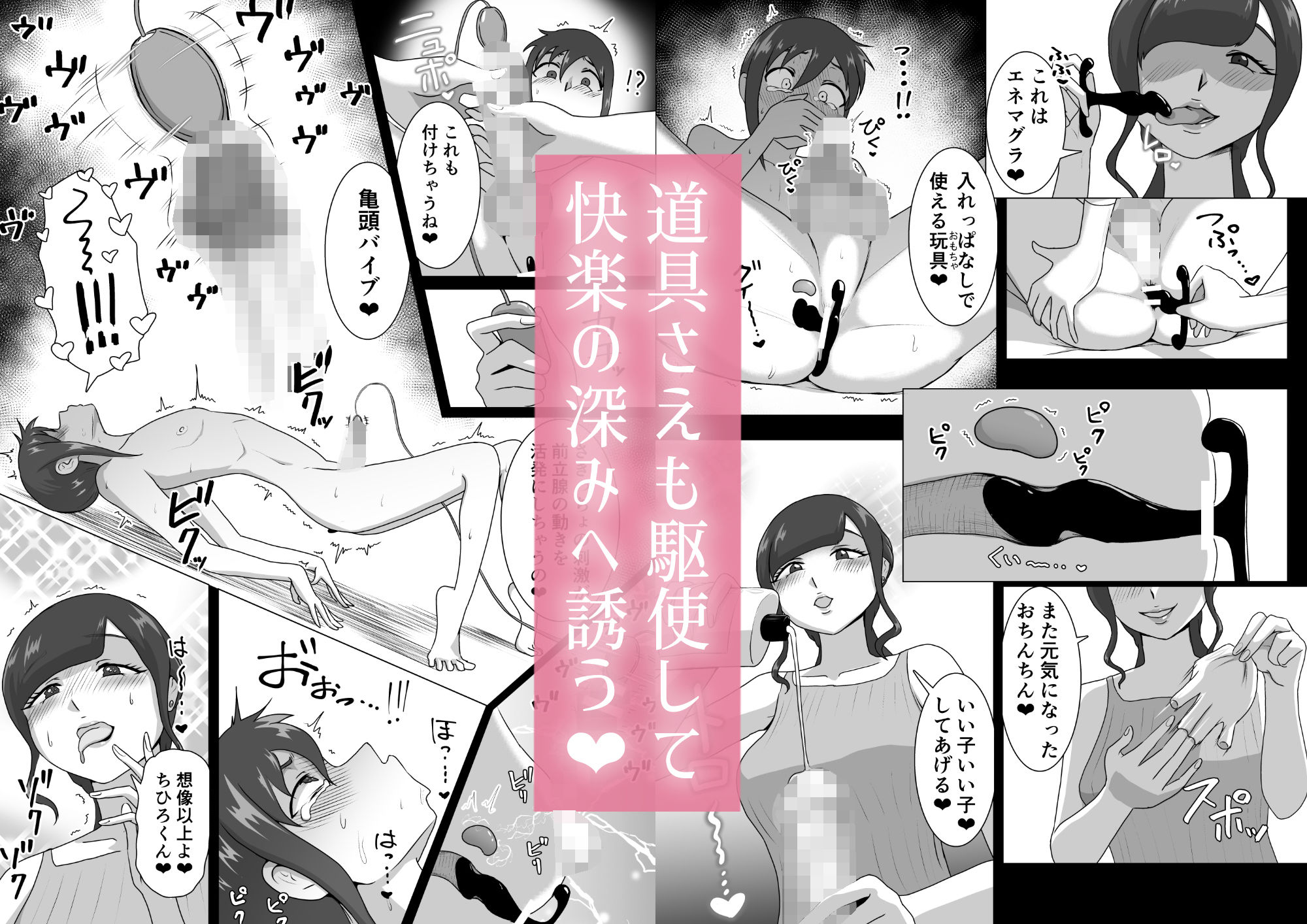 試し読み 9