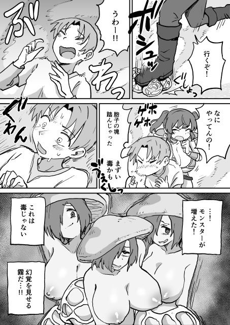 試し読み 9