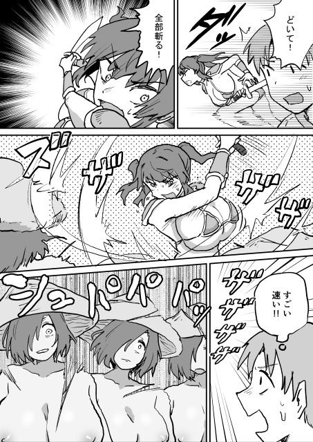 試し読み 10