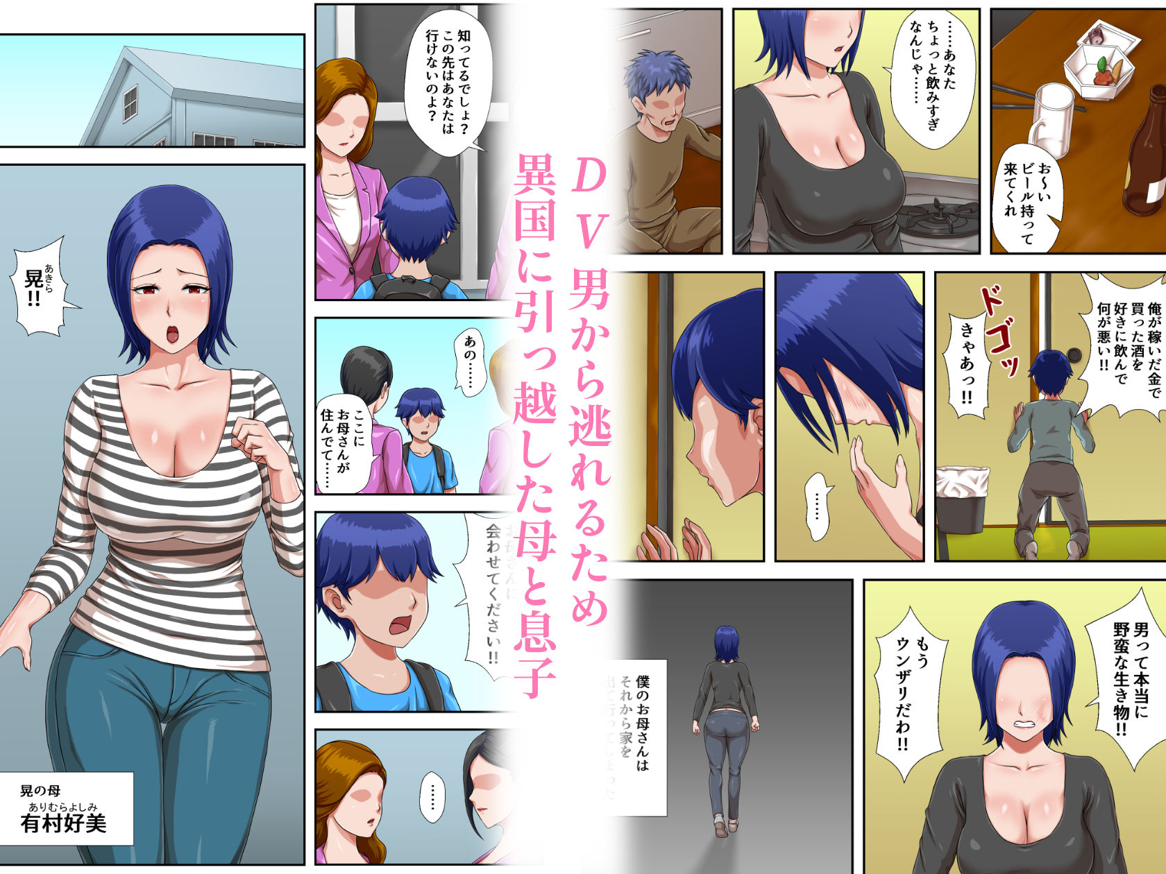 試し読み 1