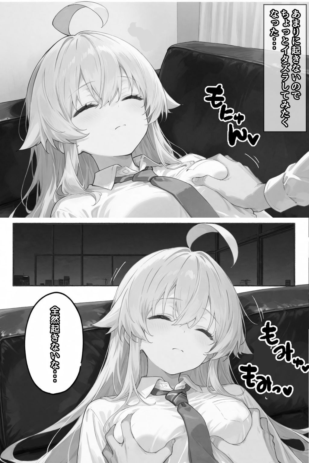 試し読み 6