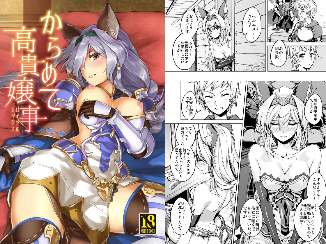 試し読み 4