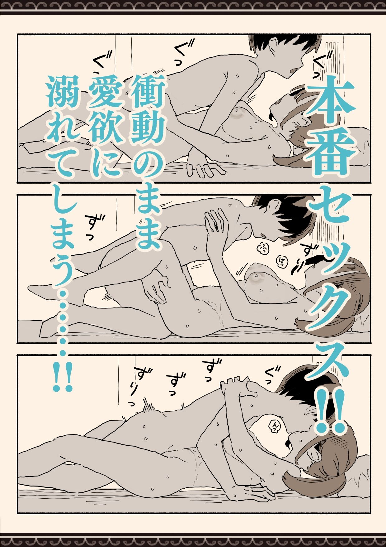 試し読み 10