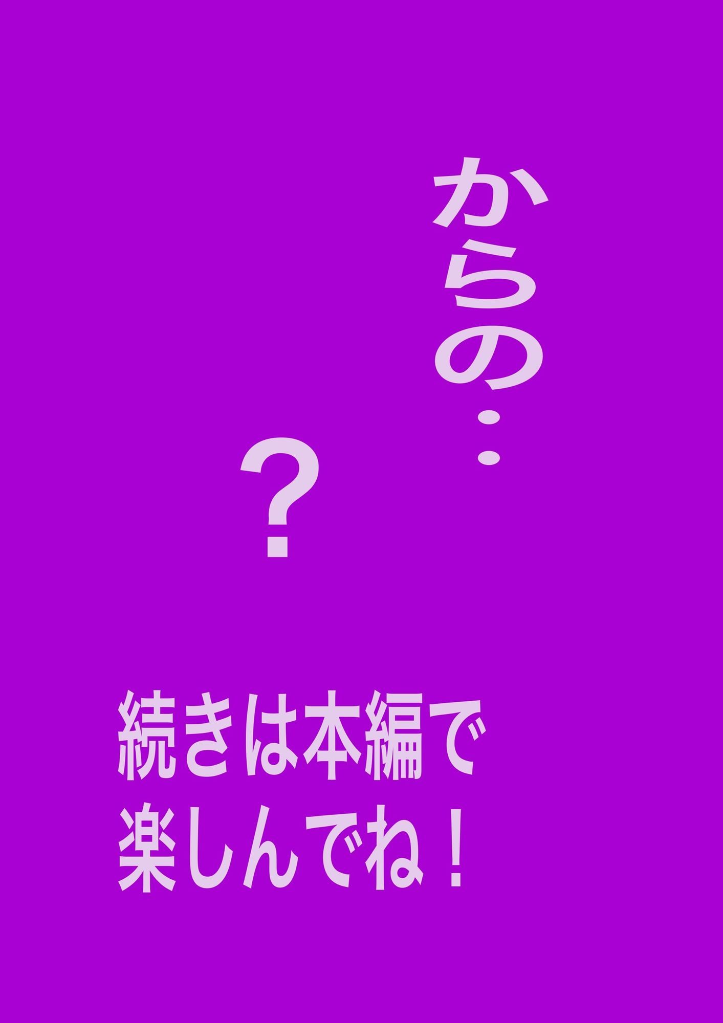 試し読み 7