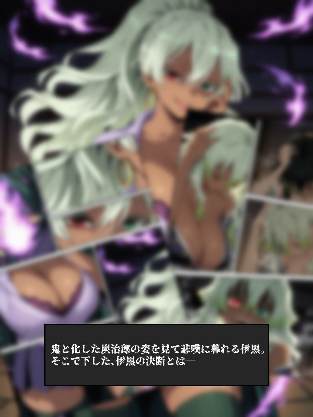 試し読み 10