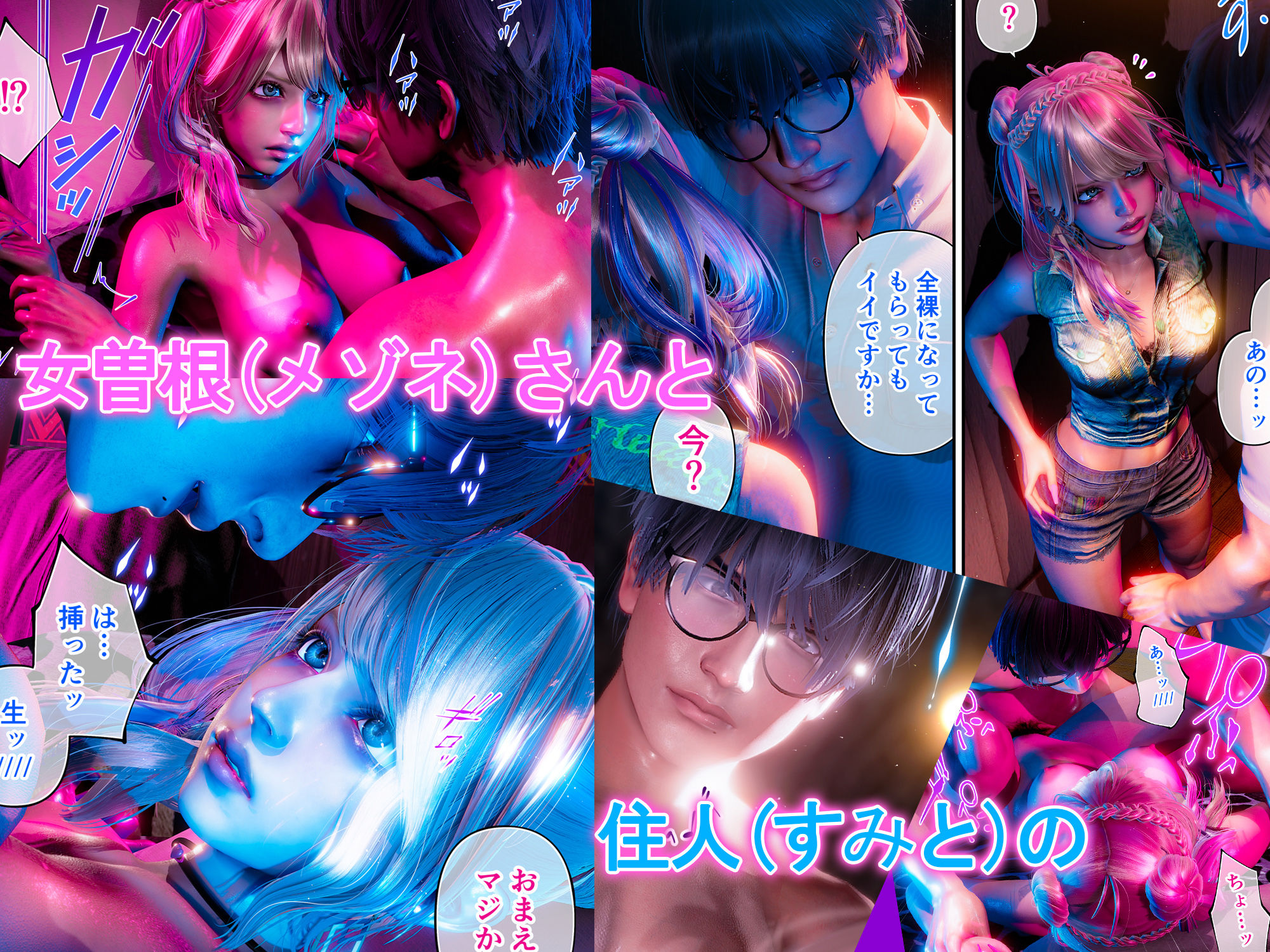 試し読み 6