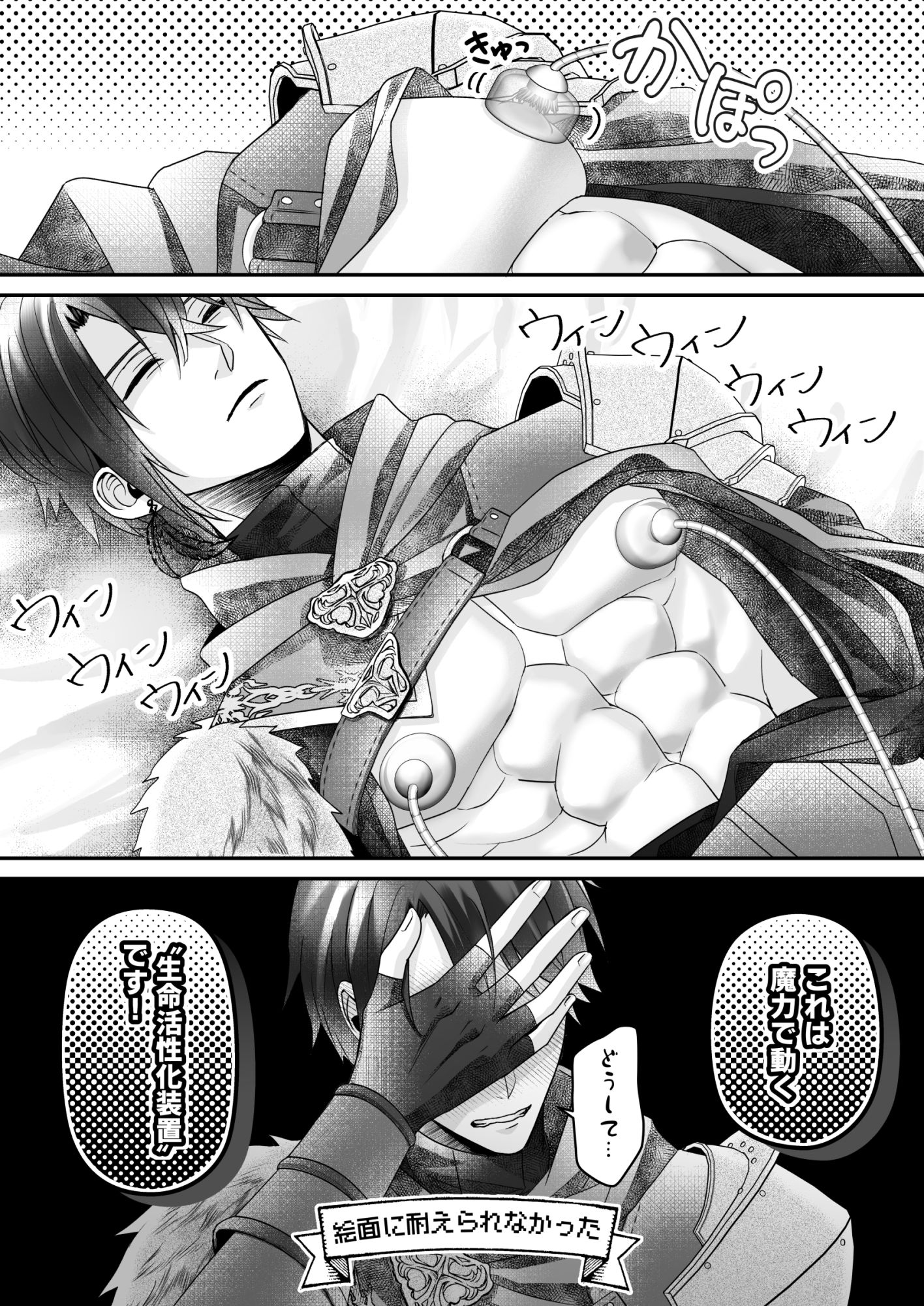 試し読み 8