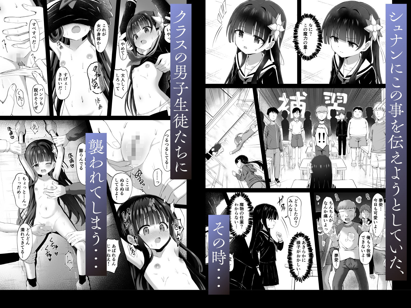 試し読み 4