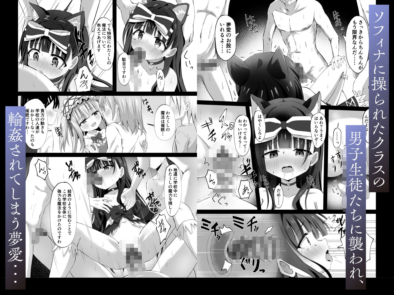 試し読み 6