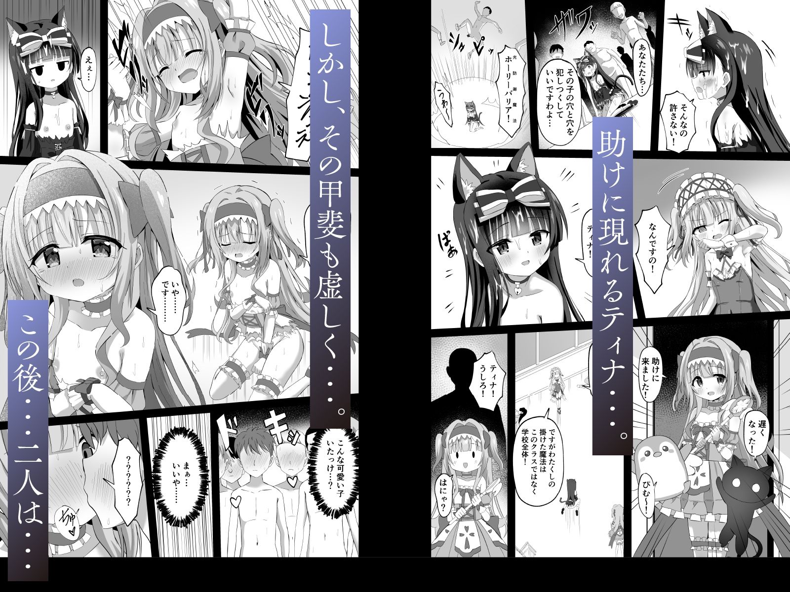 試し読み 7