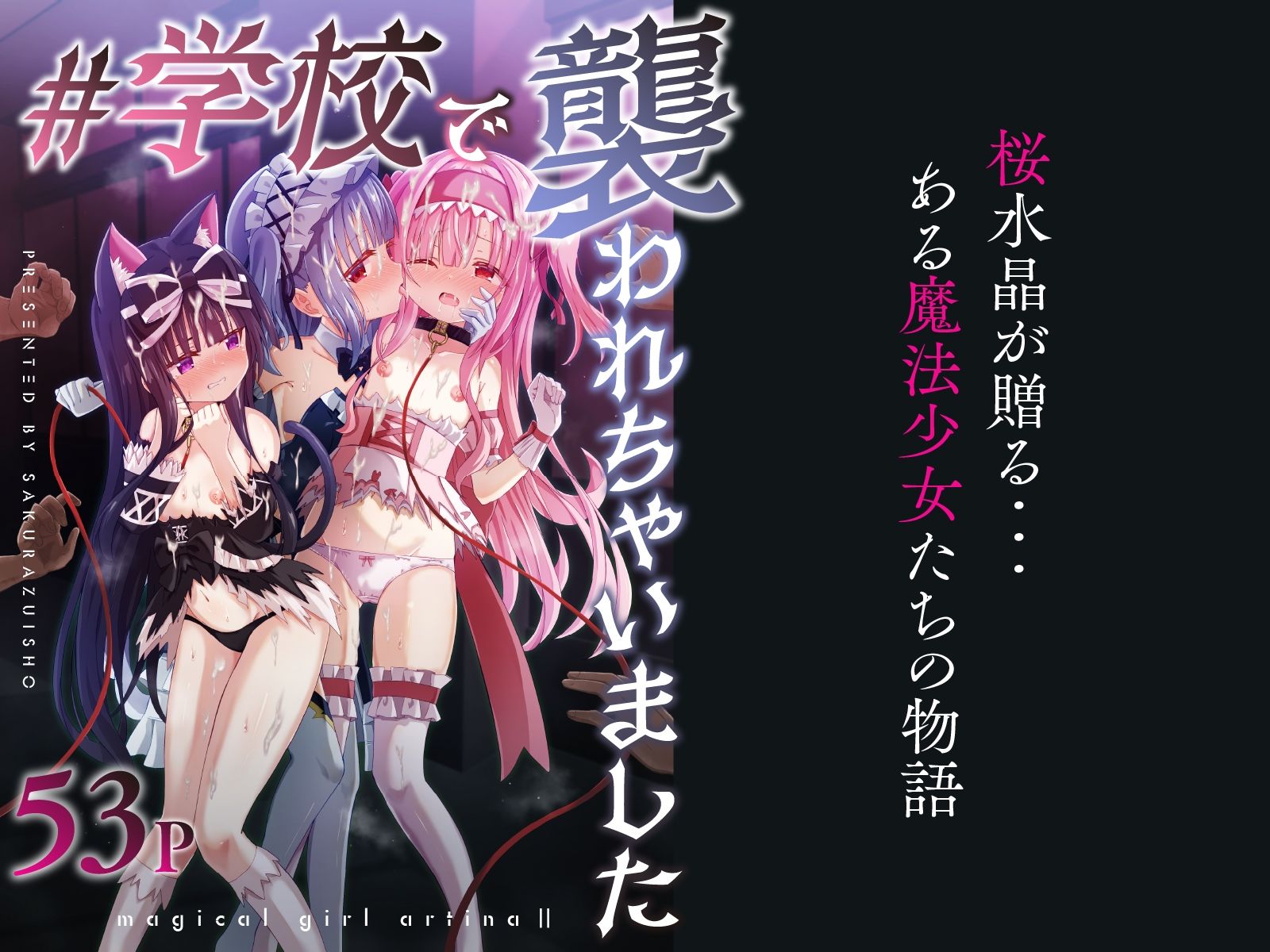 試し読み 8