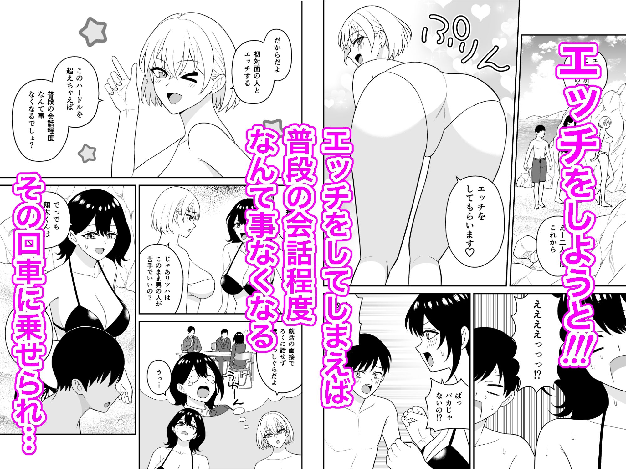 試し読み 3