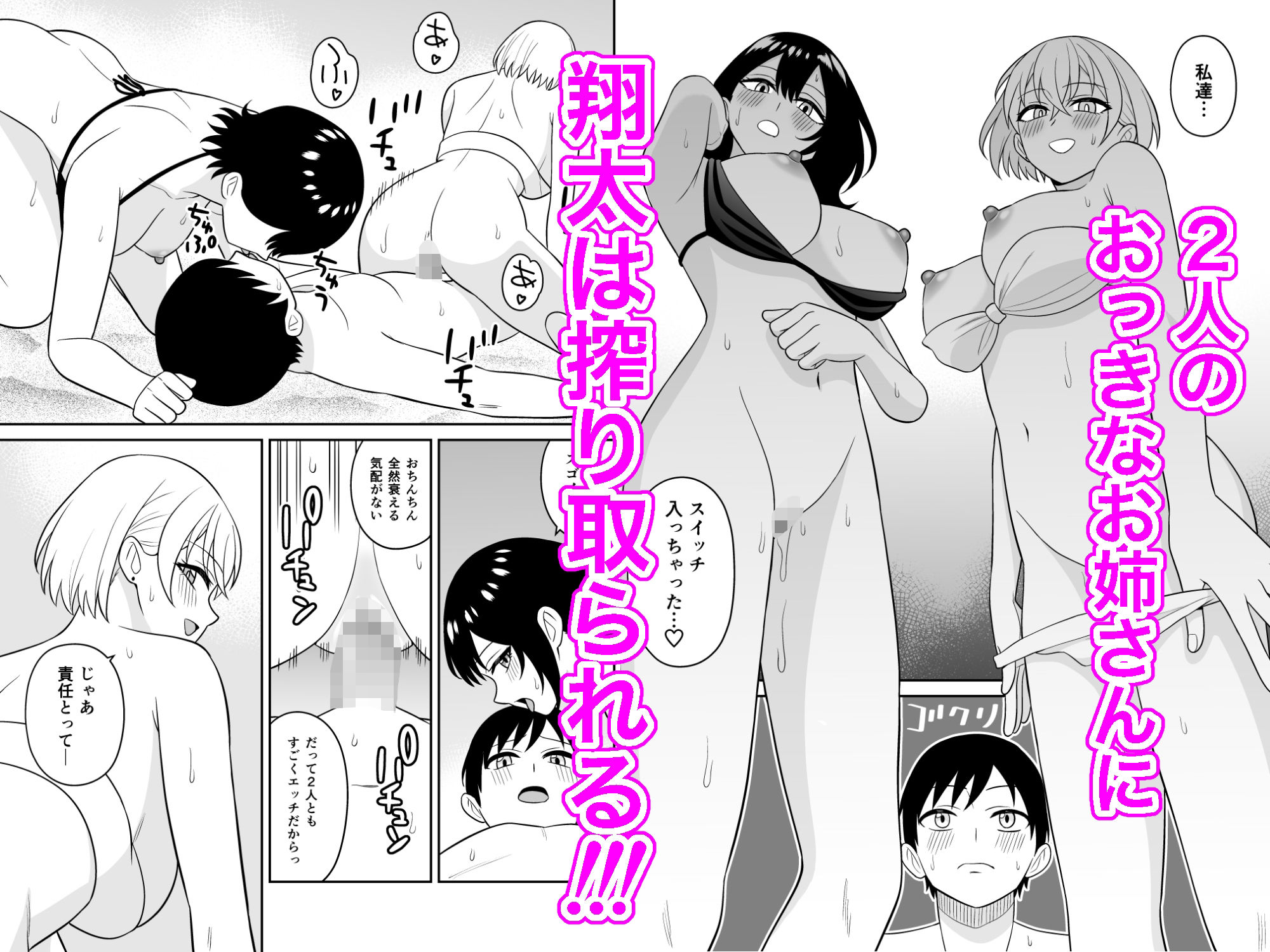 試し読み 4