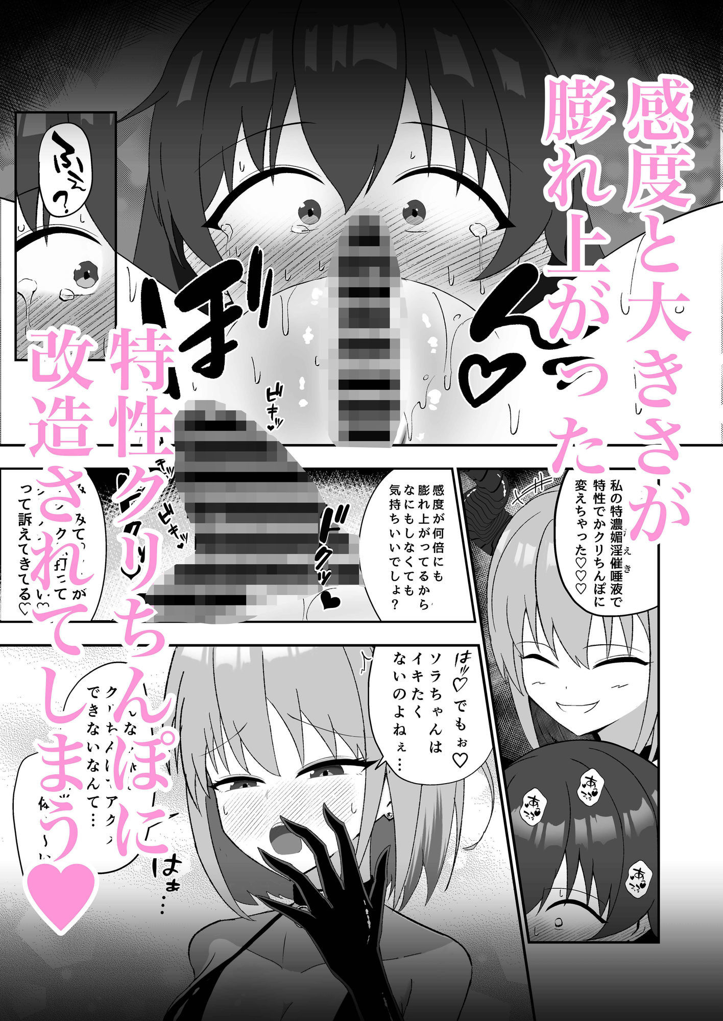 試し読み 9