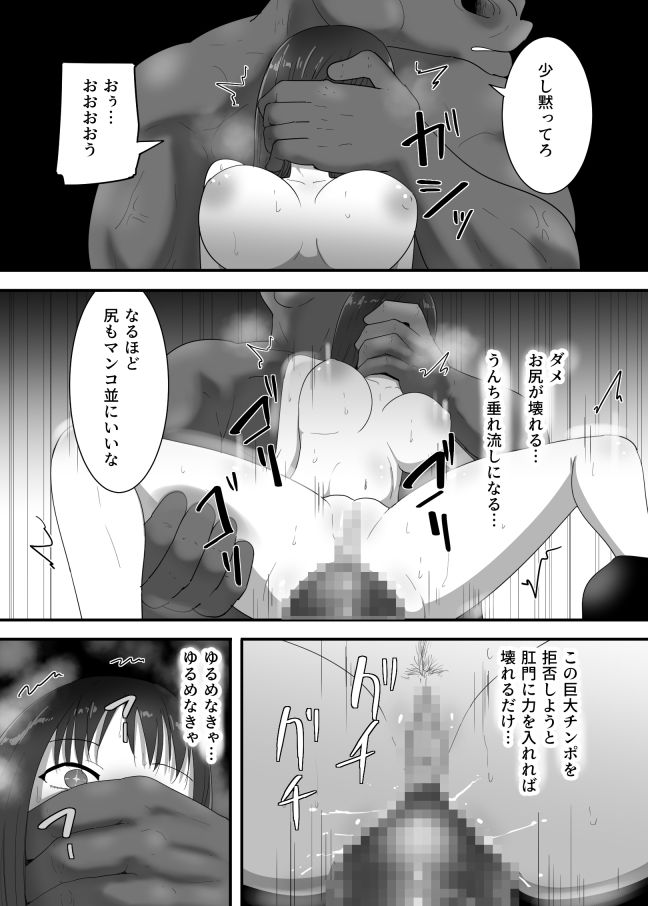 試し読み 8
