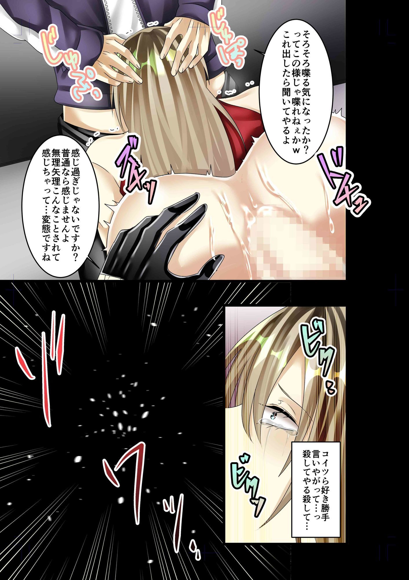 試し読み 10