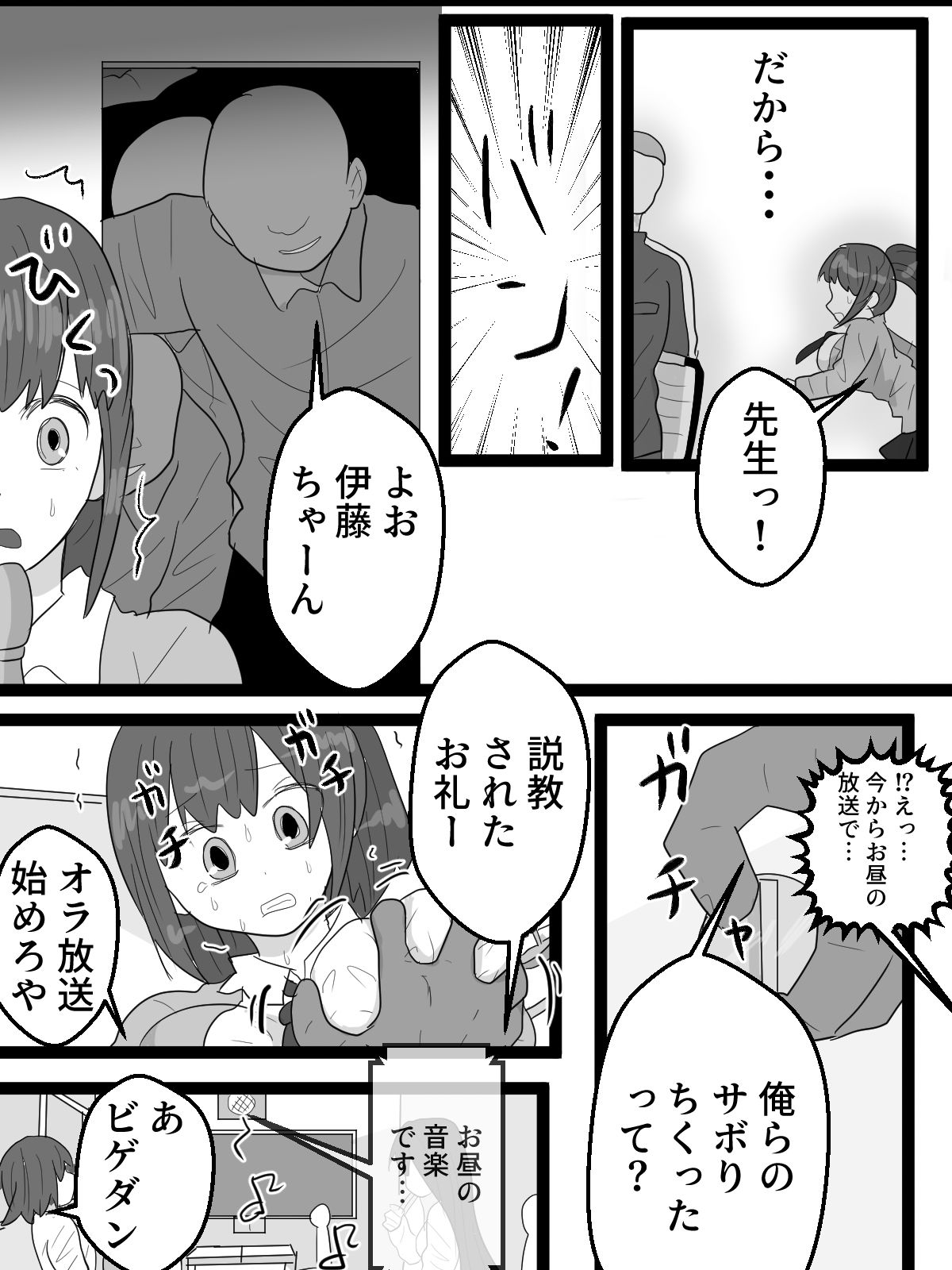 試し読み 2
