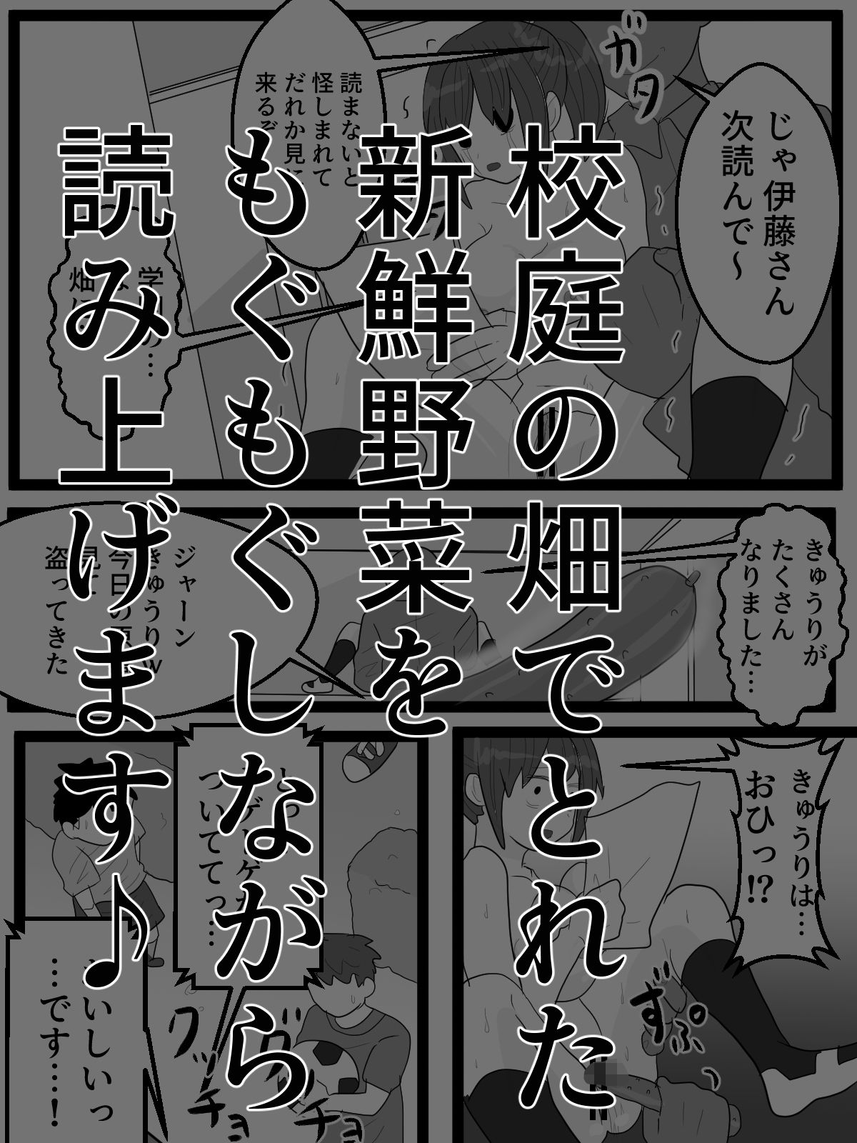 試し読み 6