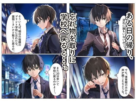 試し読み 1