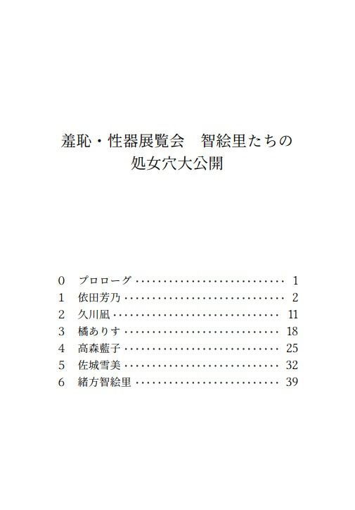 試し読み 1