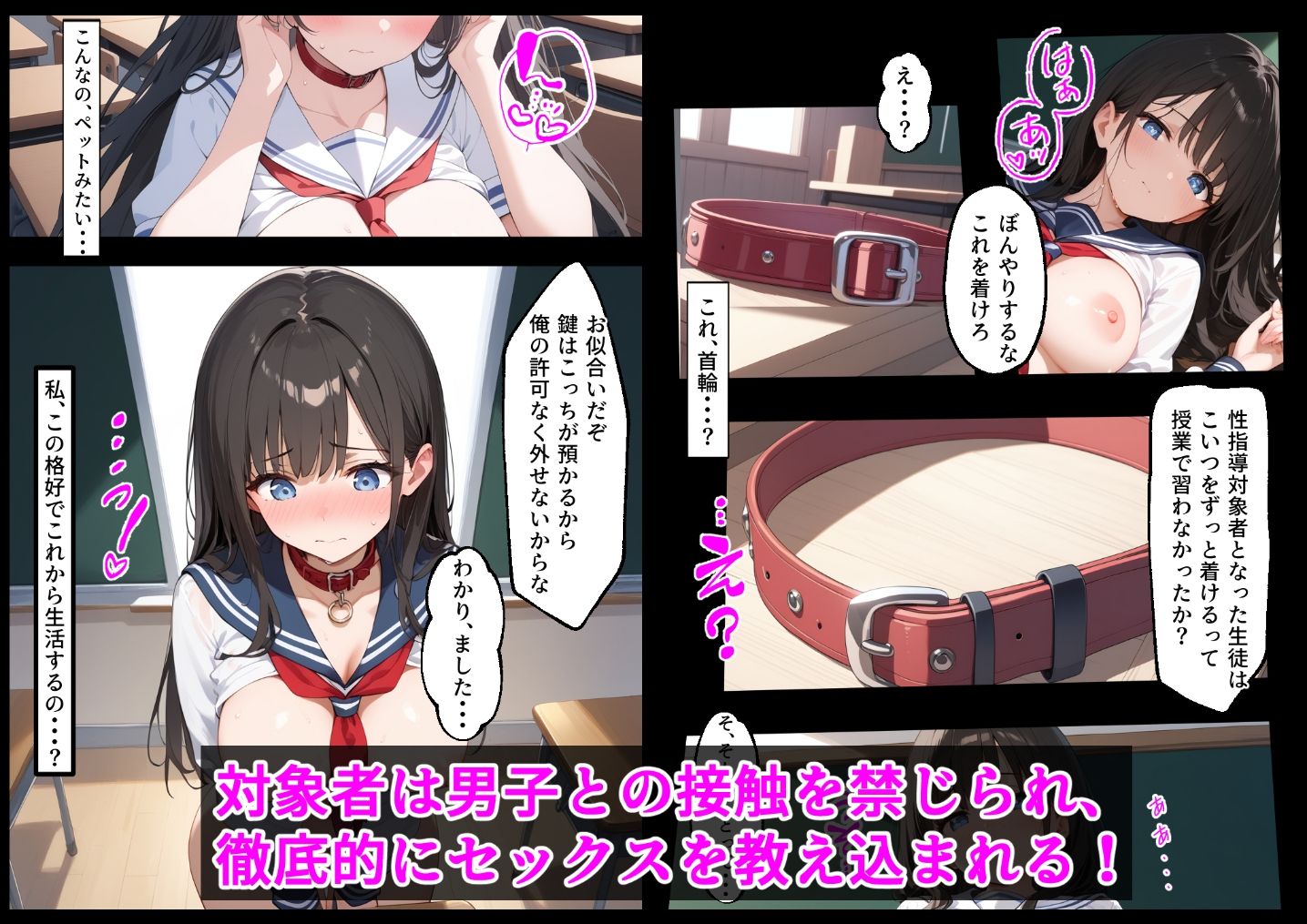 試し読み 6