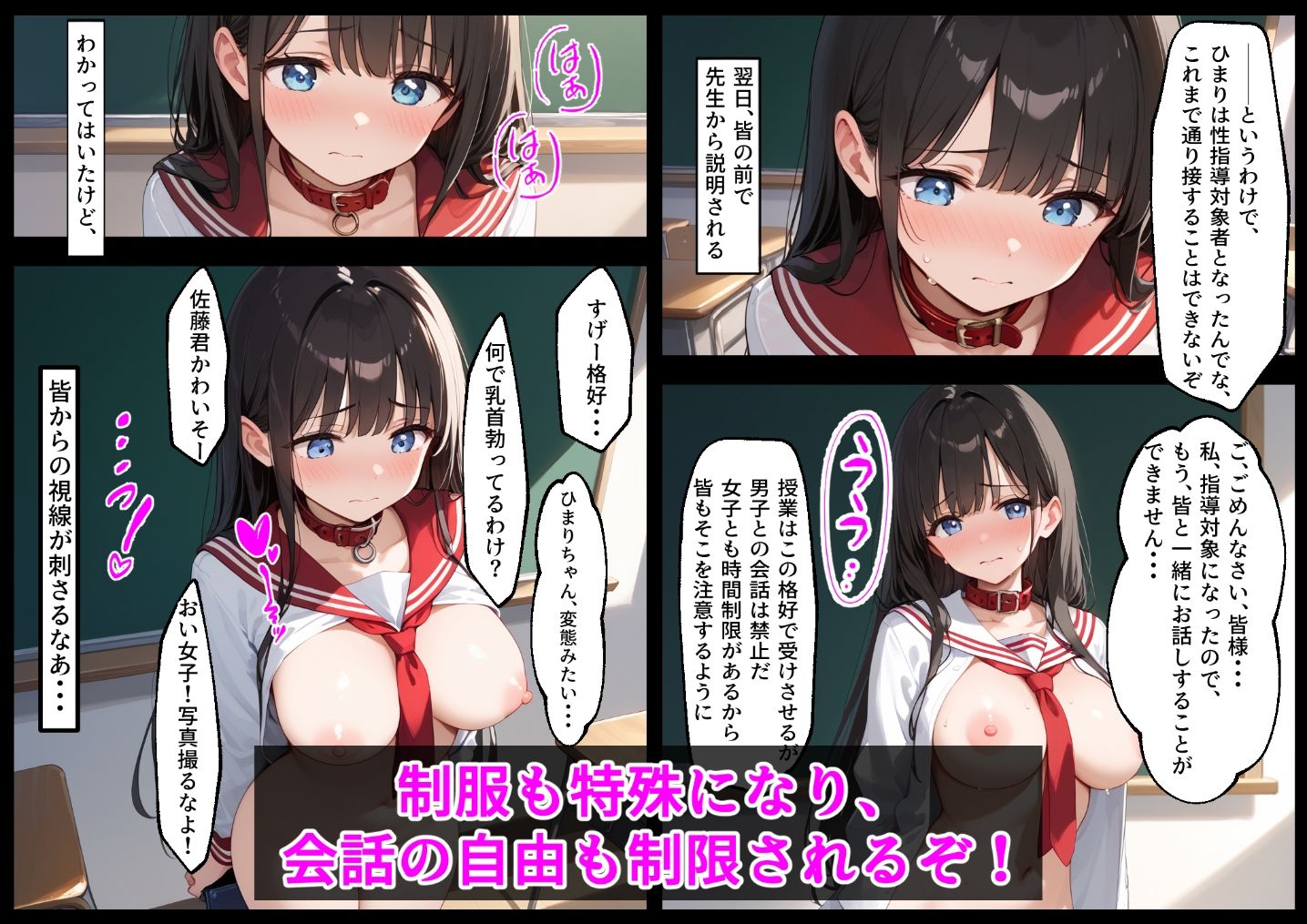 試し読み 7