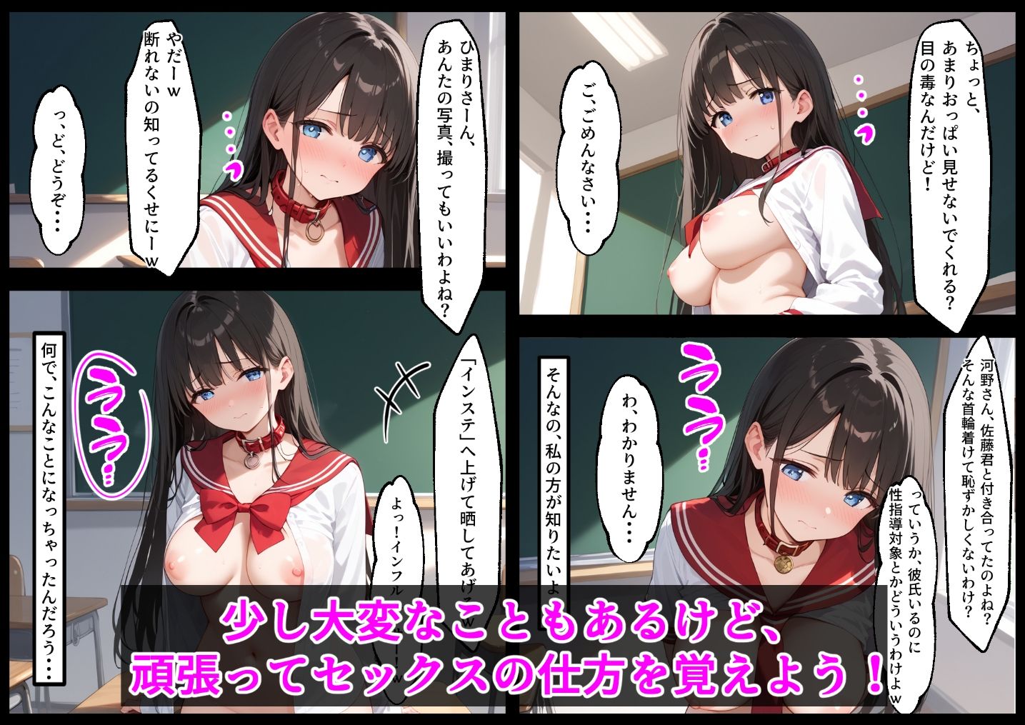 試し読み 8