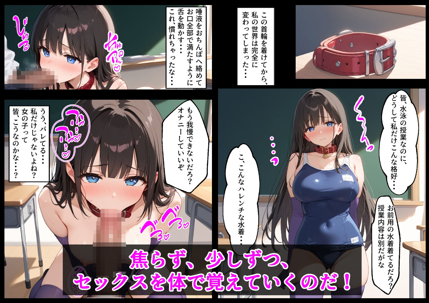 試し読み 9