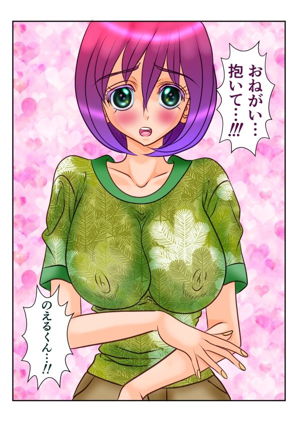 試し読み 10