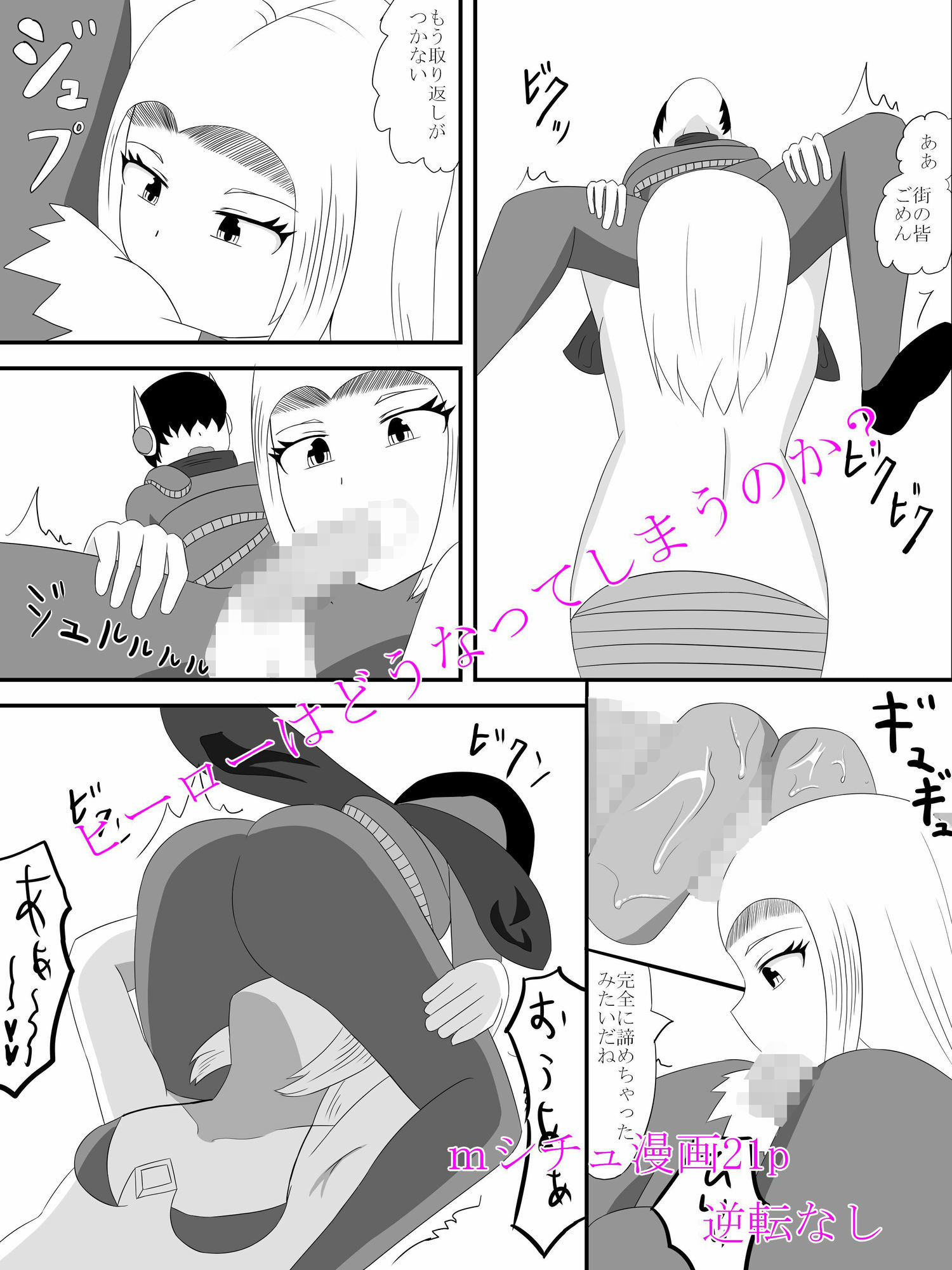 試し読み 4