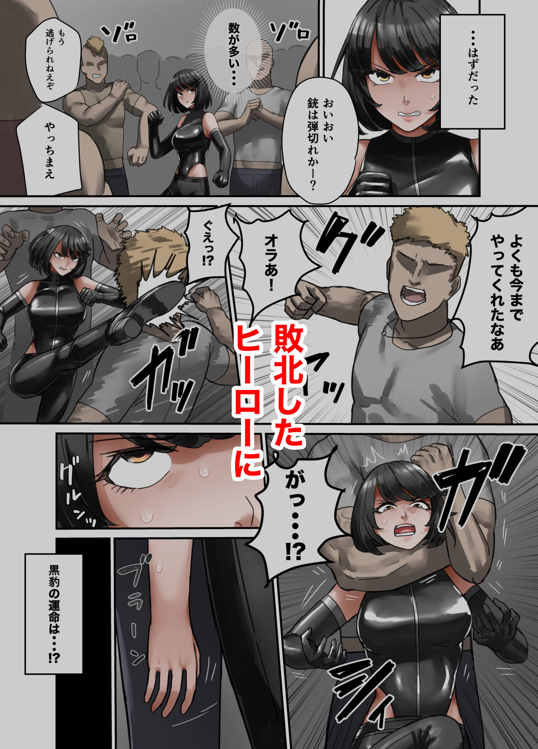試し読み 3