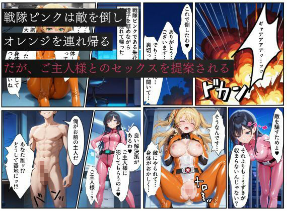 試し読み 5