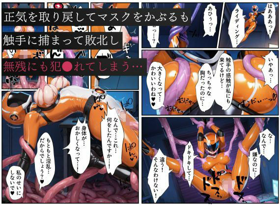試し読み 8