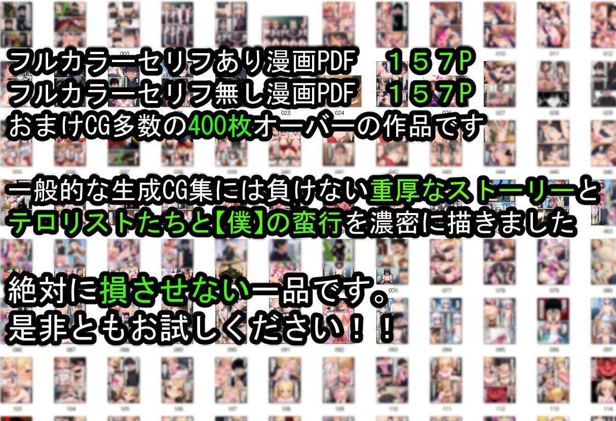 試し読み 10