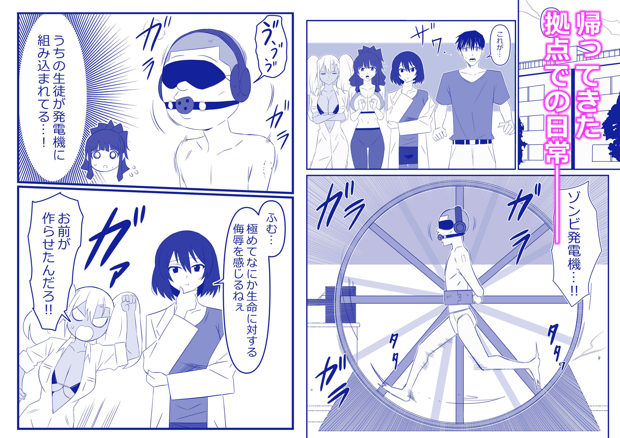 試し読み 1