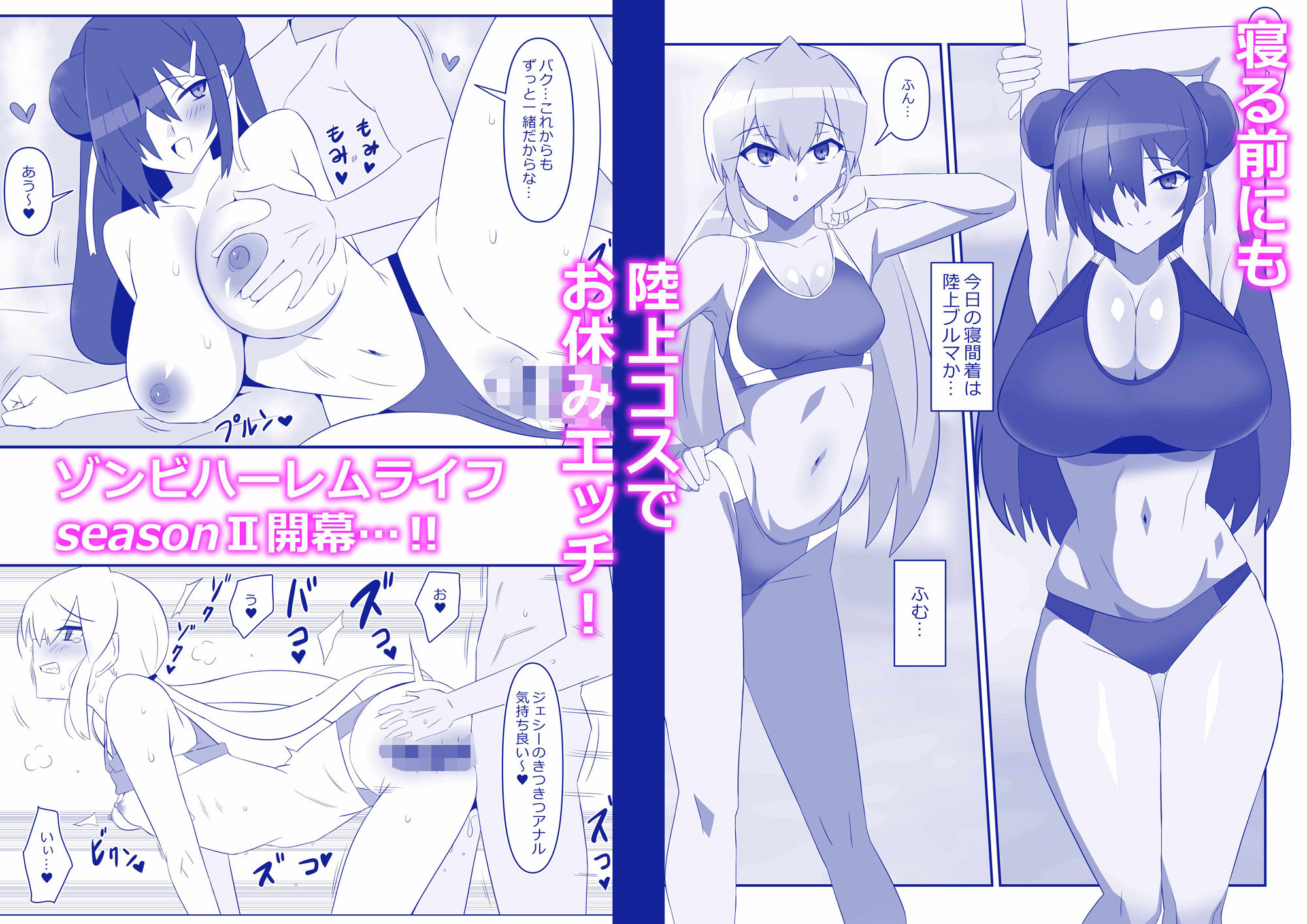 試し読み 4
