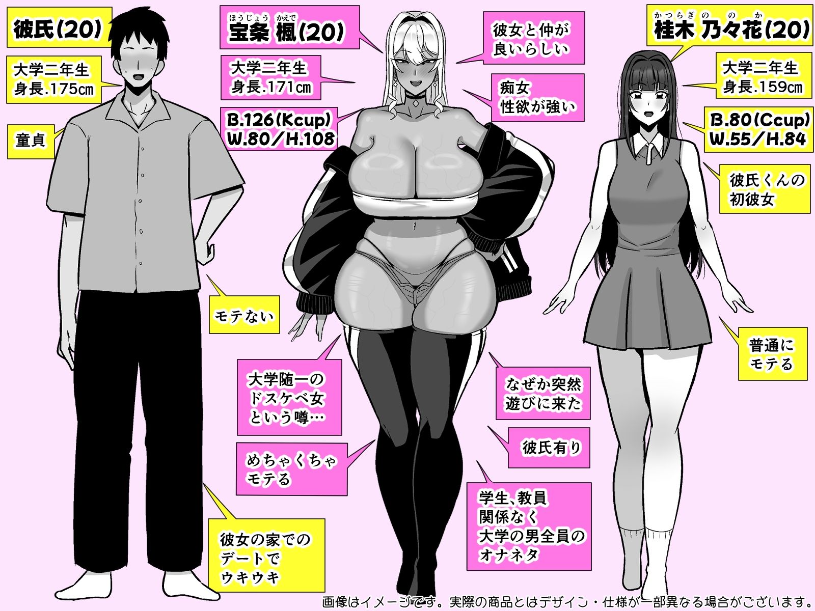 試し読み 9