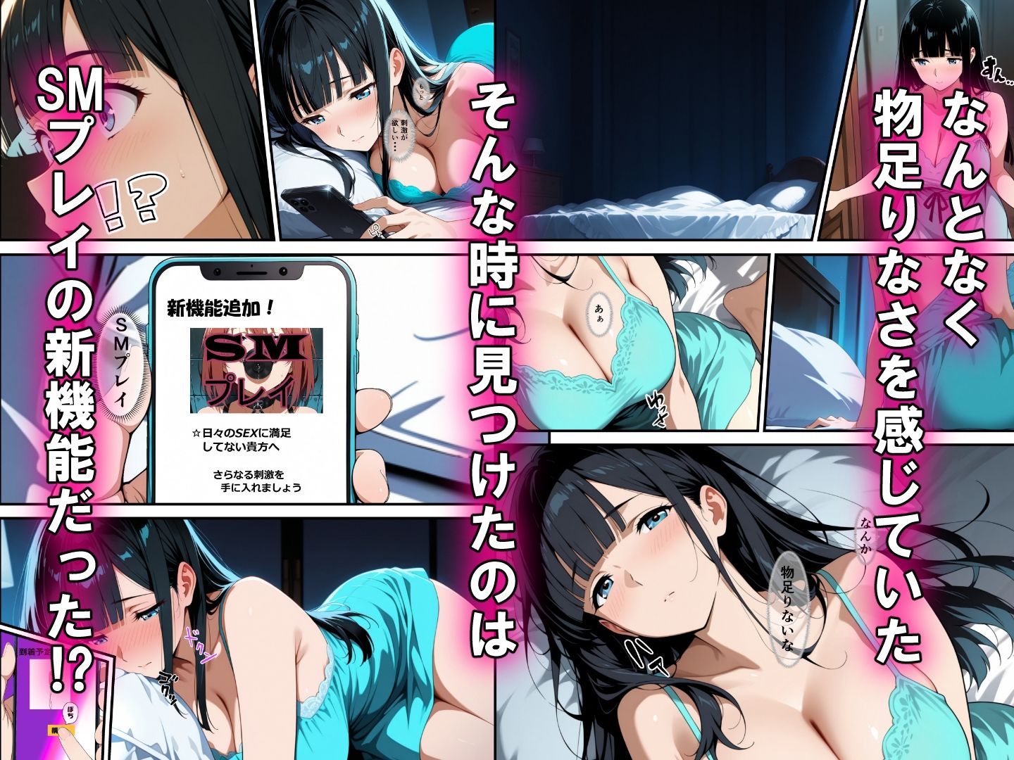 試し読み 5