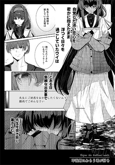 試し読み 8