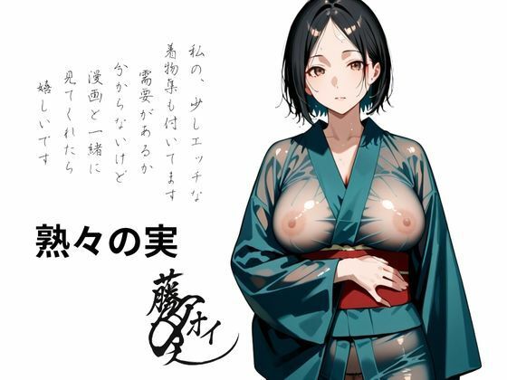 試し読み 10