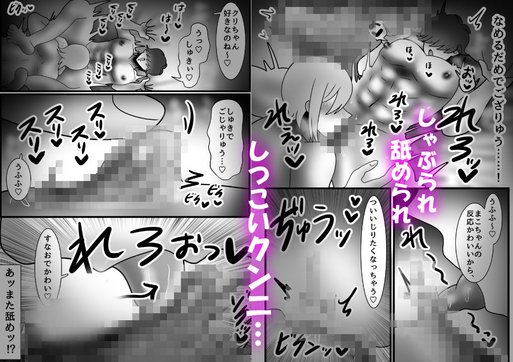 試し読み 6