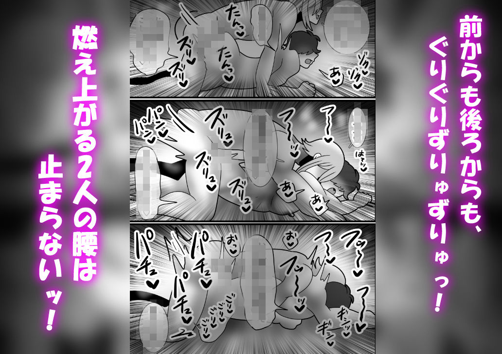 試し読み 9