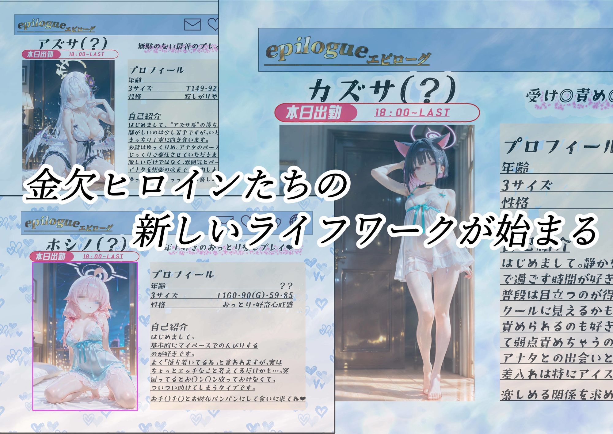 試し読み 4