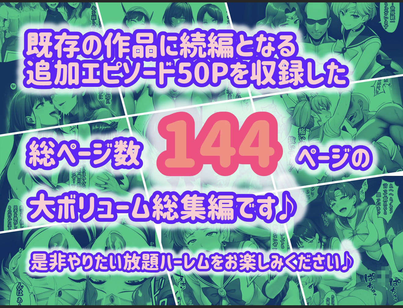試し読み 10