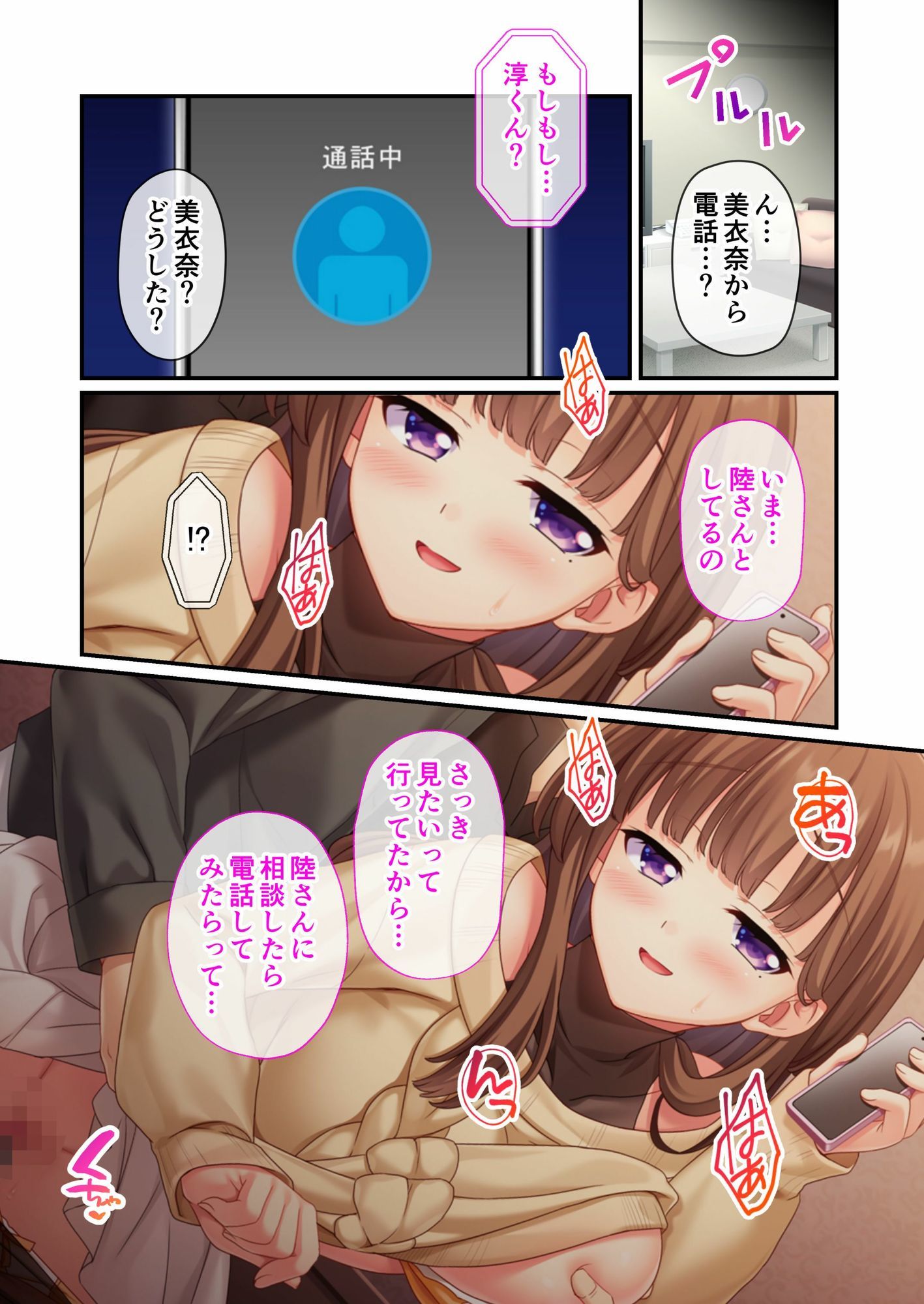 試し読み 4