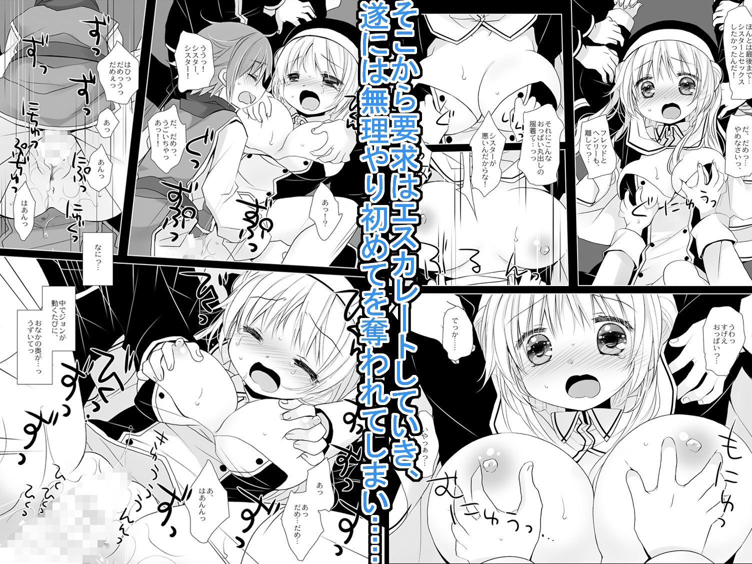 試し読み 3