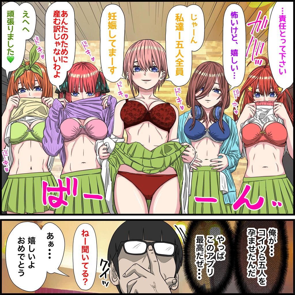 試し読み 7
