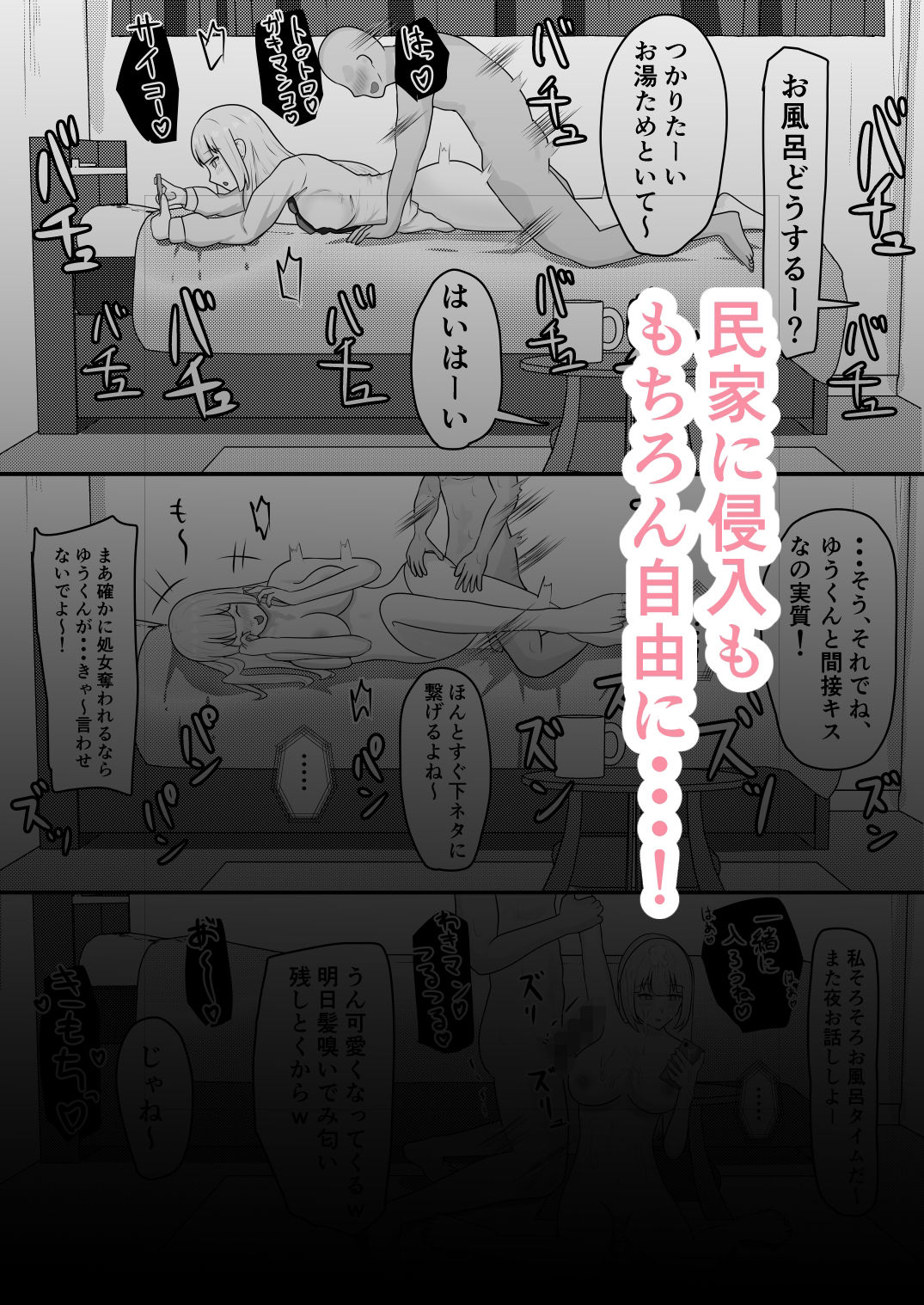 試し読み 6